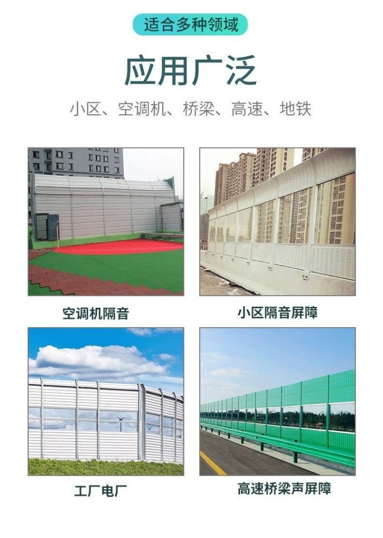 龙图环保，专业治噪！