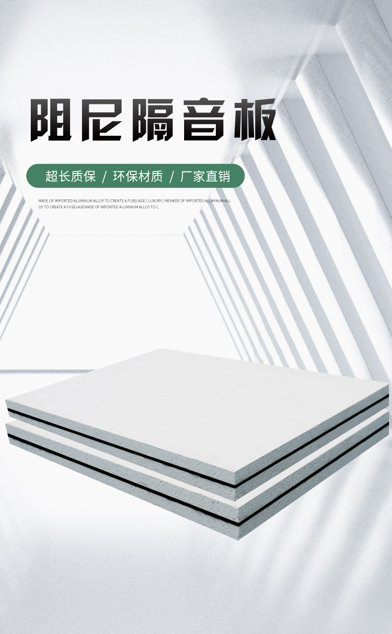 龙图声学，专注隔音，定制静界。