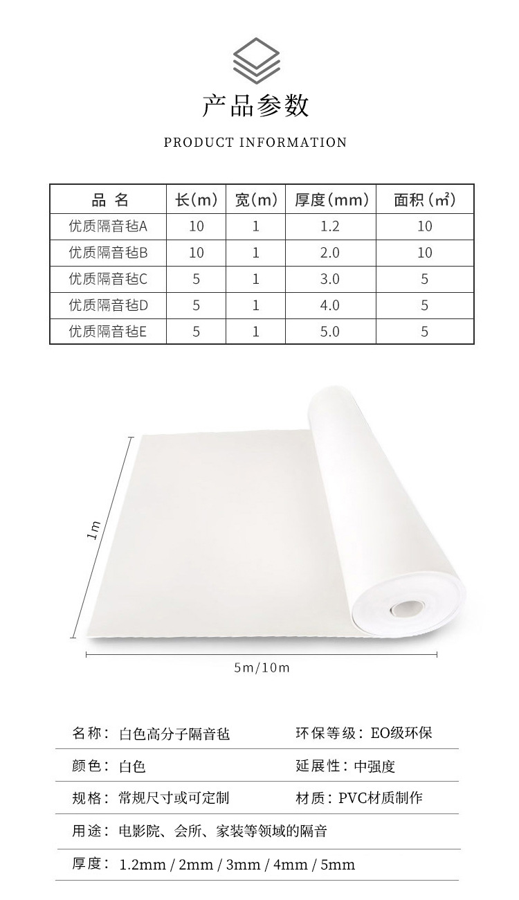 龙图声学，专注隔音，定制静界。
