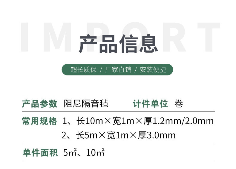 龙图声学，专注隔音，定制静界。