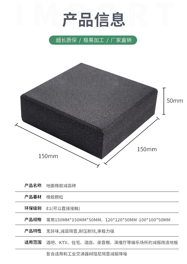 龙图声学，专注隔音，定制静界。