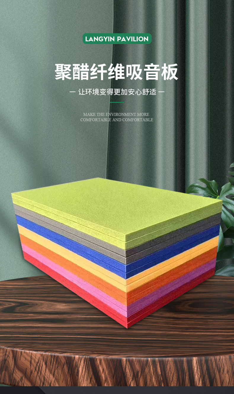 龙图声学，专注隔音，定制静界。