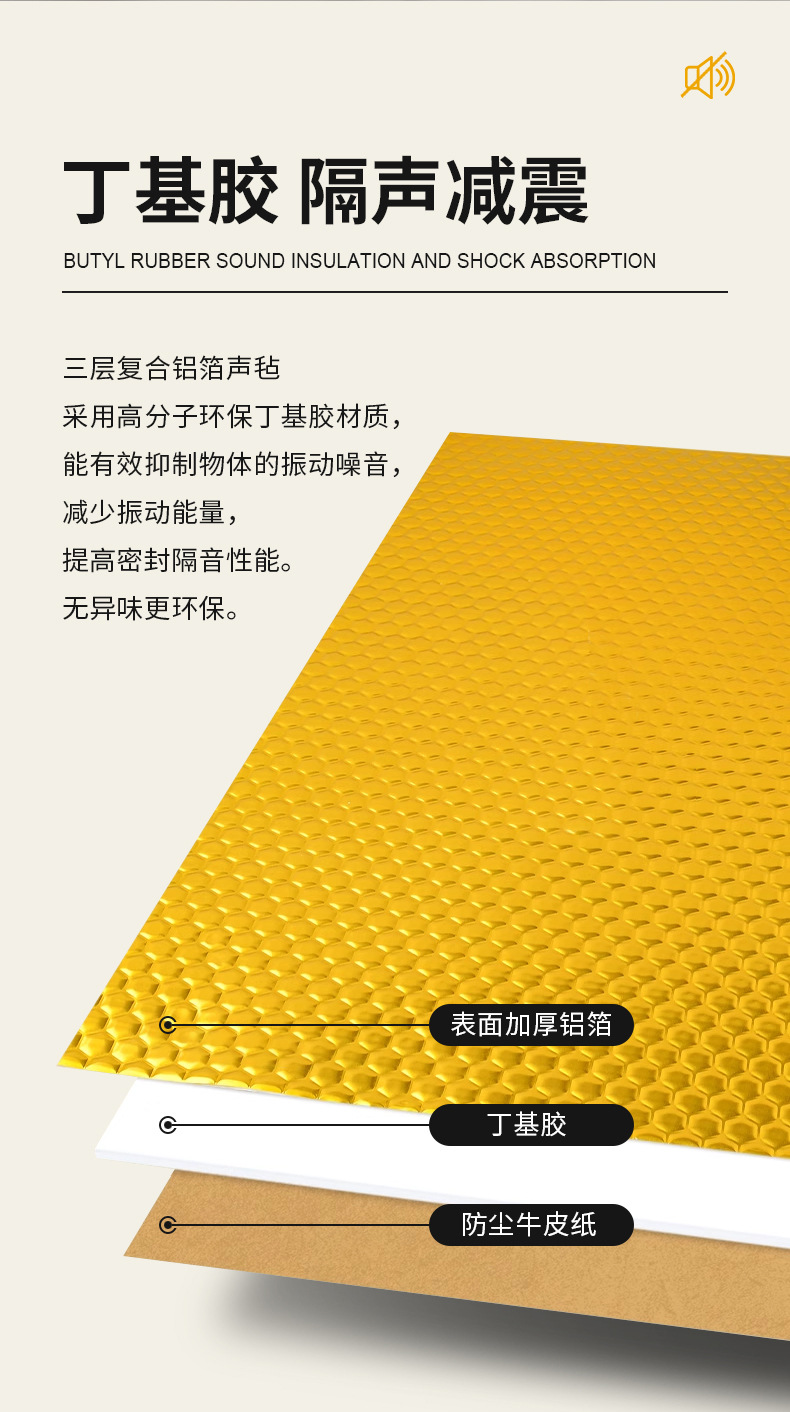 龙图声学，专注隔音，定制静界。