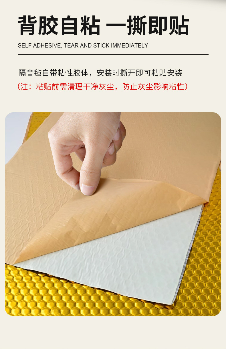 龙图声学，专注隔音，定制静界。