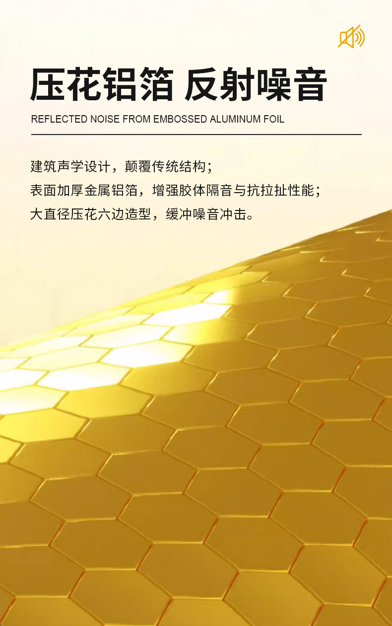 龙图声学，专注隔音，定制静界。