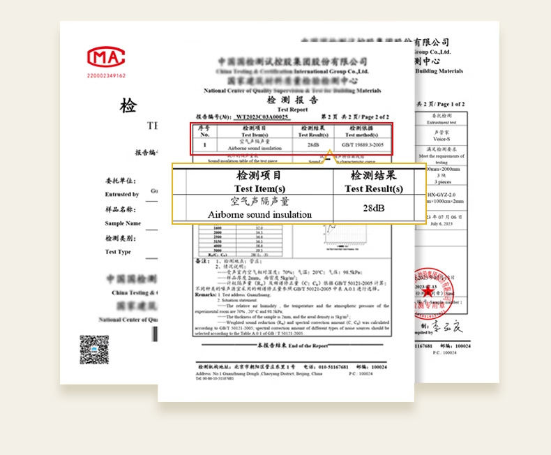 龙图声学，专注隔音，定制静界。