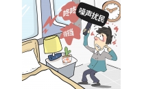 普通居民遭遇噪声扰民，合法维权渠道有哪些？