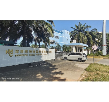 深圳华特容器车间噪音解决方案