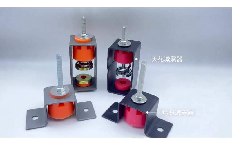 天花吊顶隔墙专用弹簧减振器