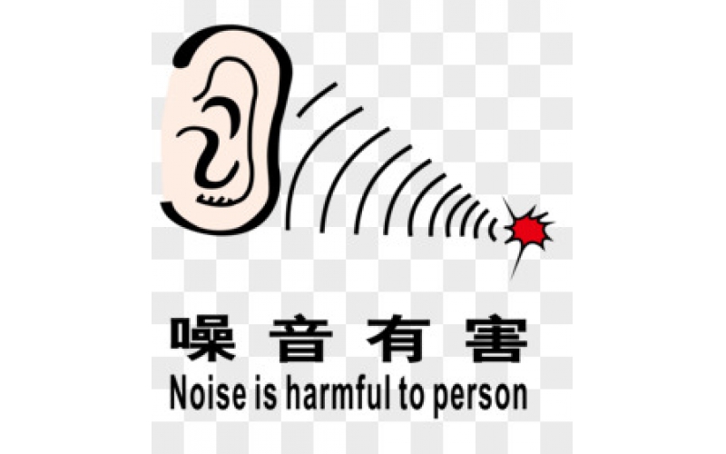 噪声治理的核心技术手段有哪些，各自的原理和应用场景是什么？